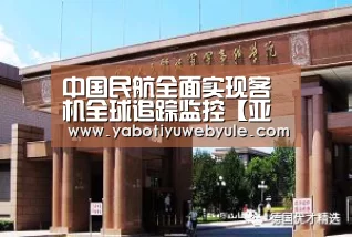 亚博官网