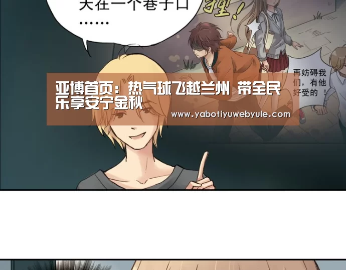 亚博首页:热气球飞越兰州 带全民乐享安宁金秋(图3) 亚博首页