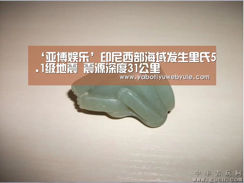 亚博娱乐