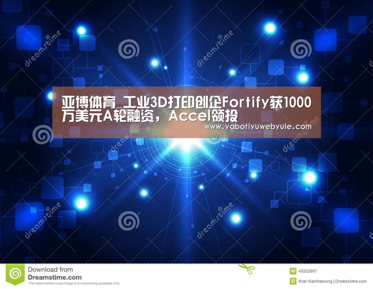 亚博体育