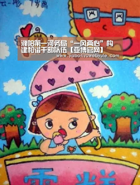 亚博体育